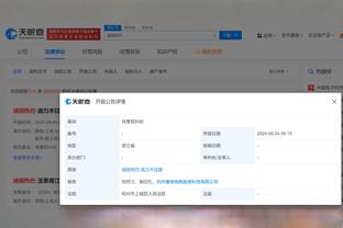 开云平台登录入口网页版官网截图0